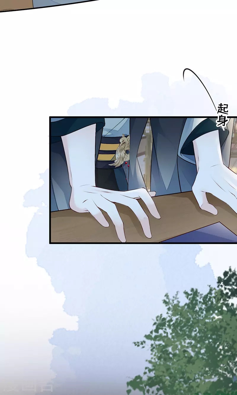 第61话 不守男德7