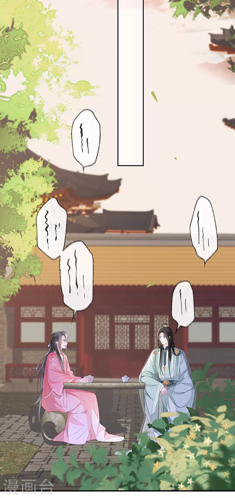 第9话 春风一度22