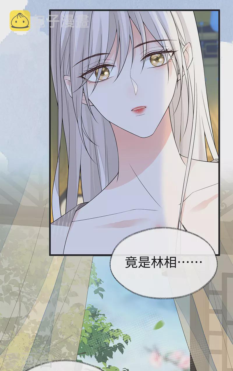 第125话 朕的诚意5