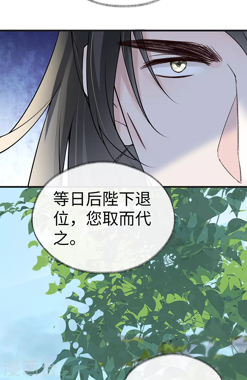 第111话 心软17
