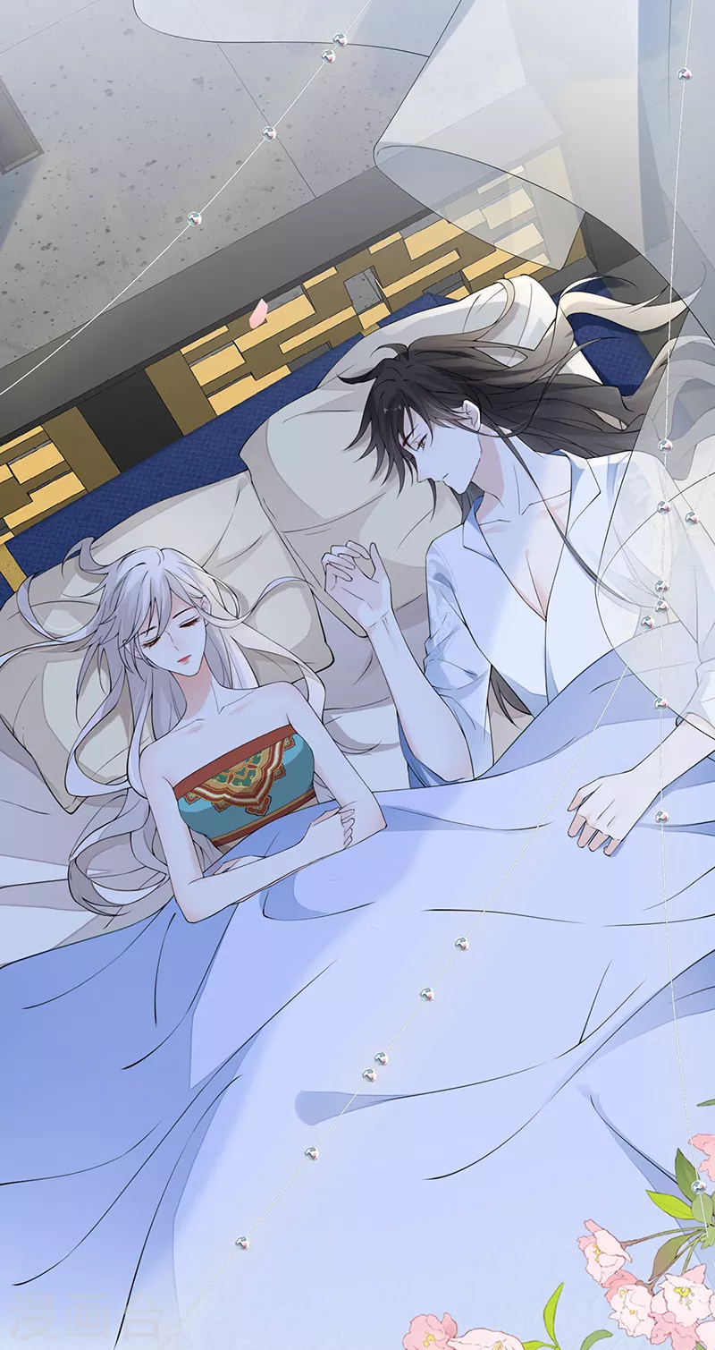 第154话 你喜欢我2