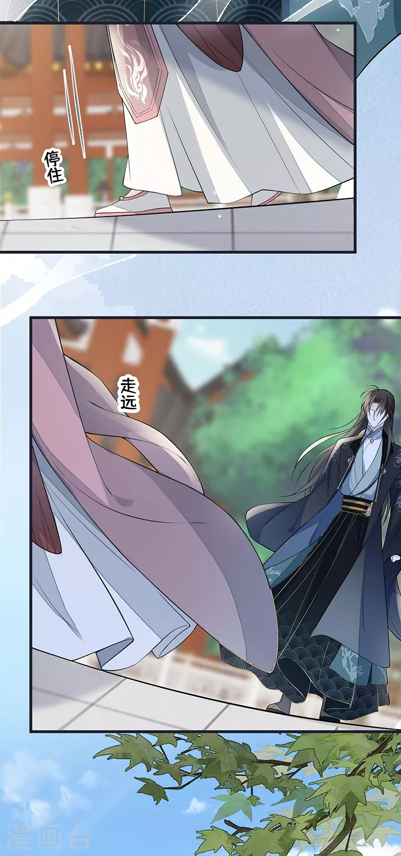 第141话 你不喜，朕便改28