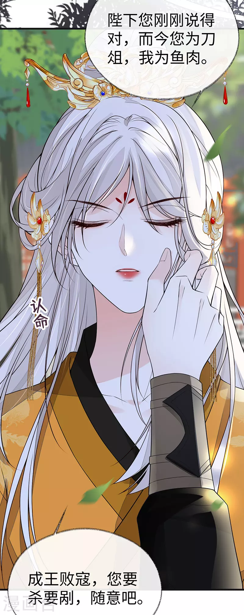 第105话 一场笑话22
