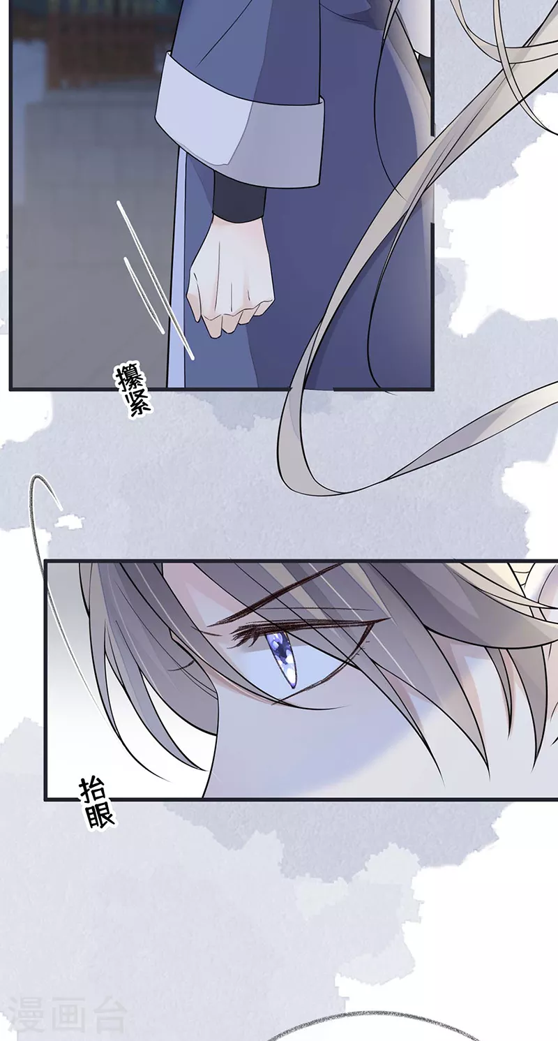 第147话 韫玉的助攻25