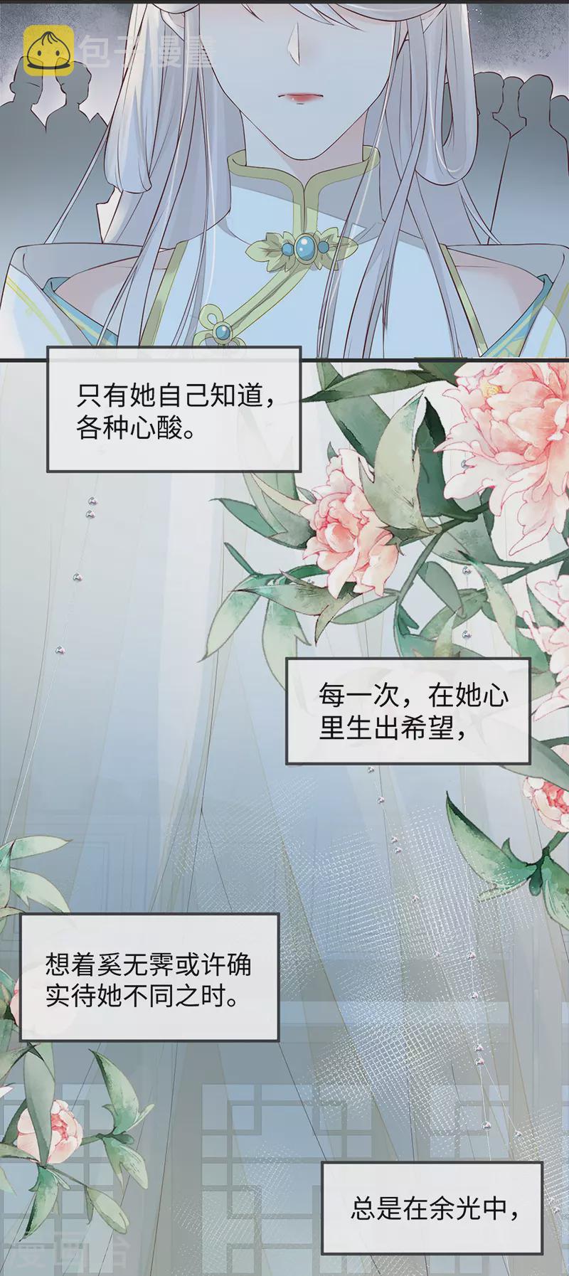 第41话 清醒10