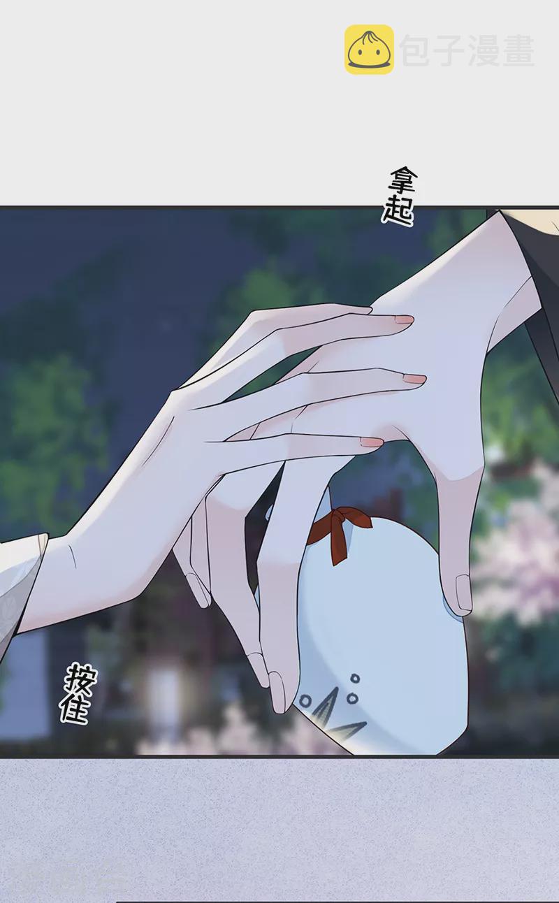 第117话 小惩罚29