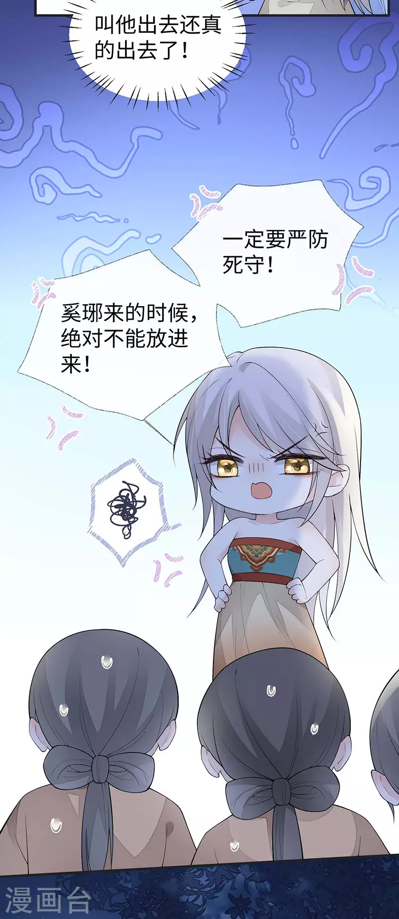 番外3孕中记事（下）13