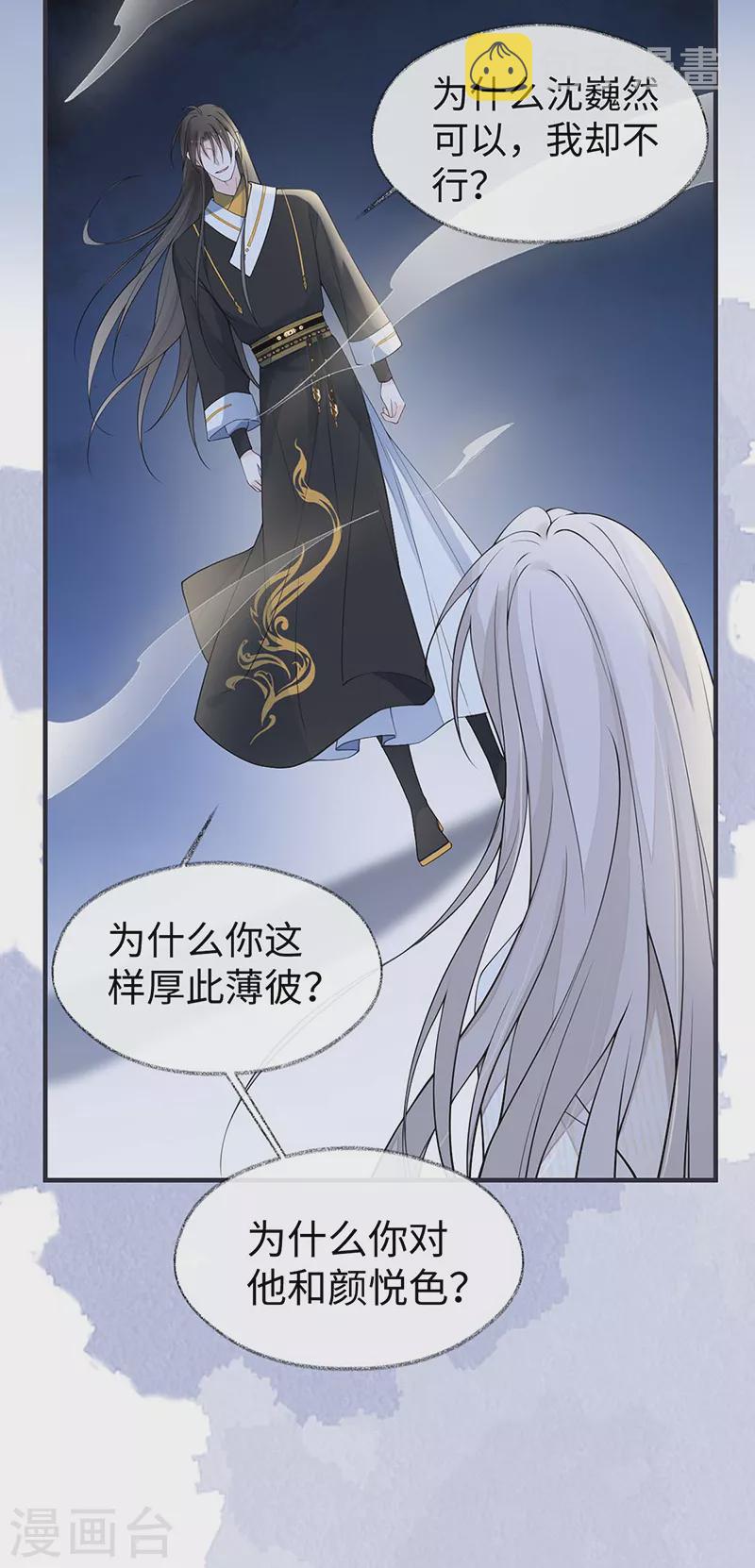 第165话 孰能无情5