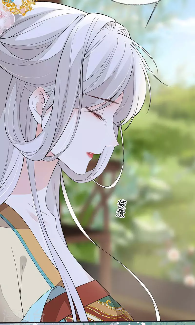 第162话 厚此薄彼6