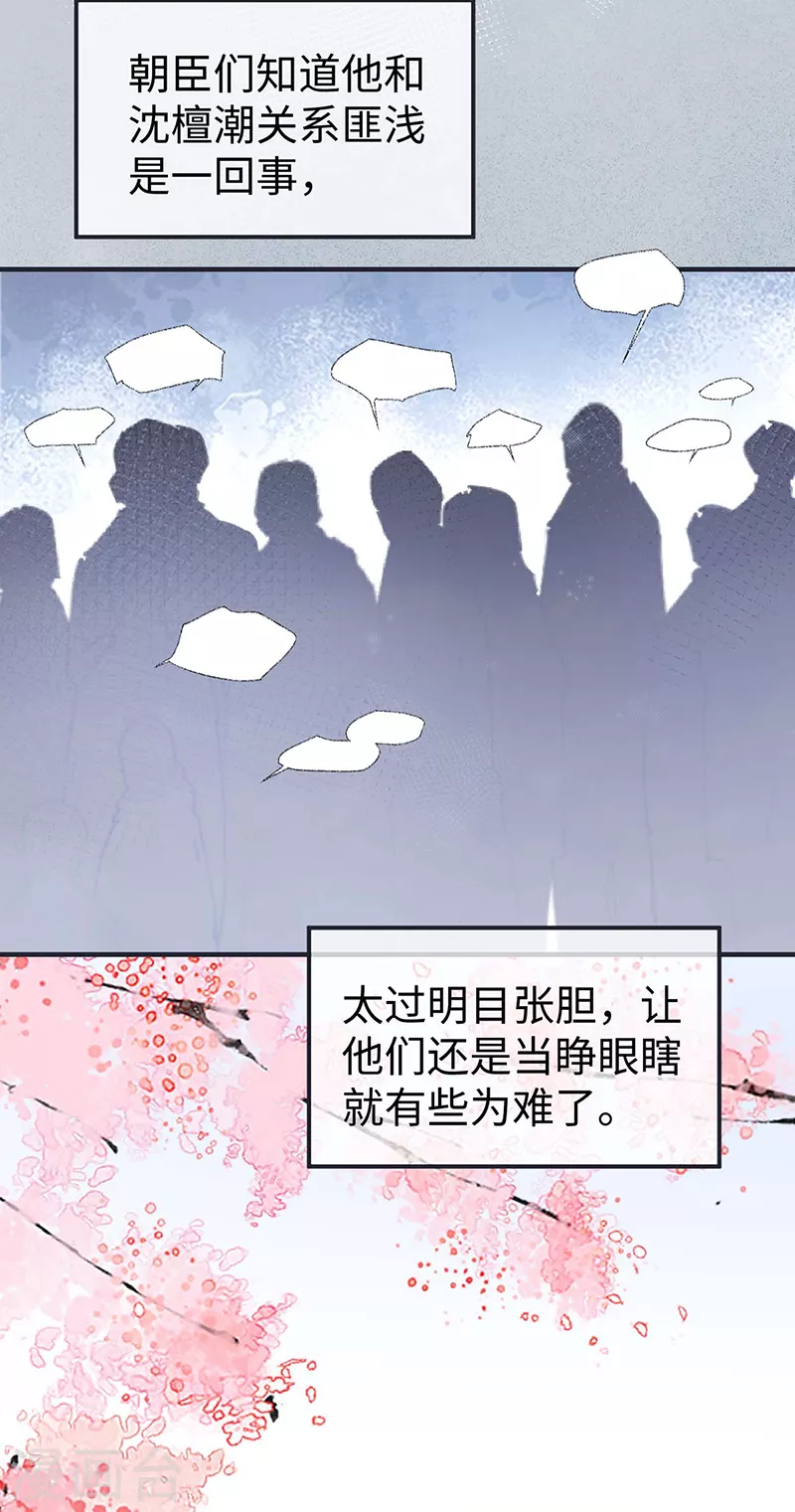 第177话温存35