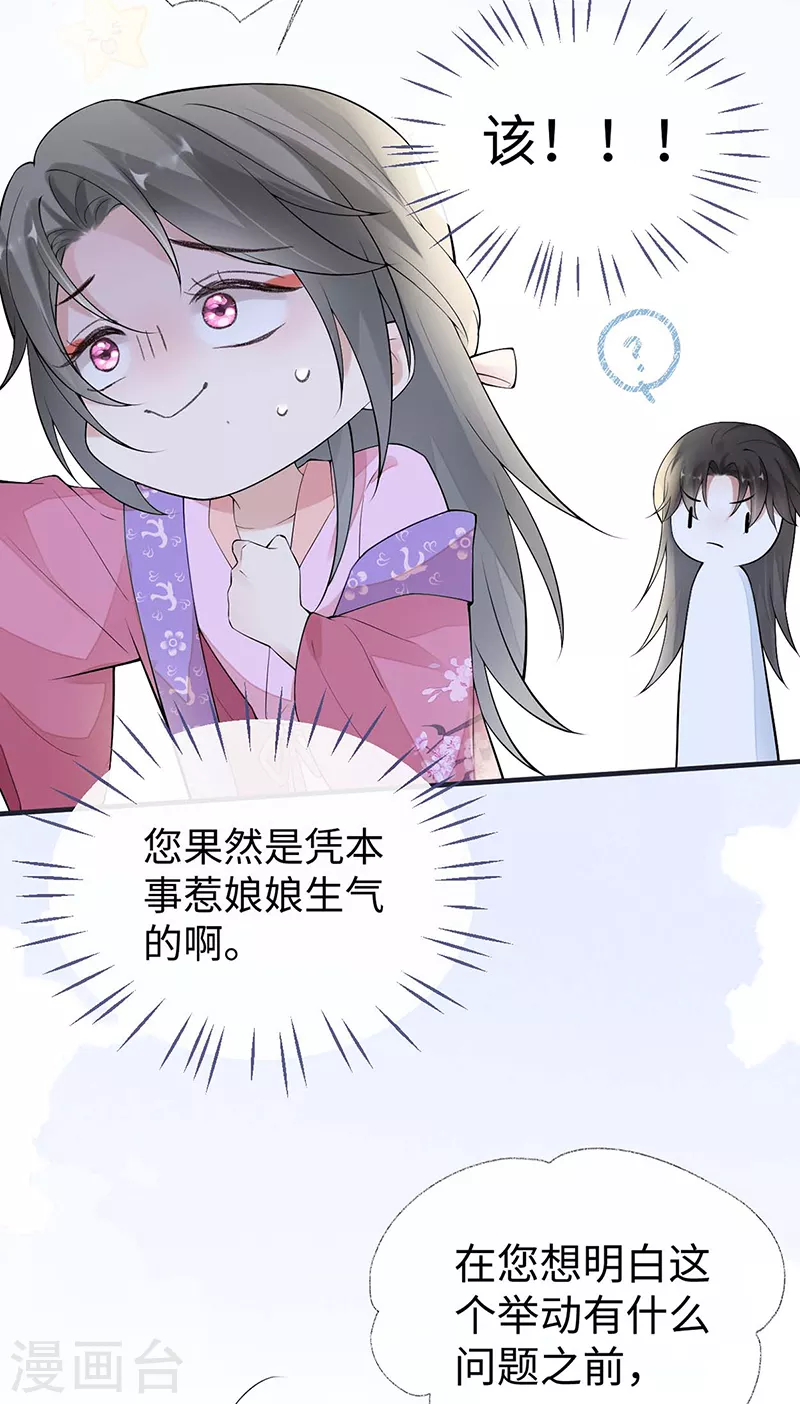 番外2孕中记事（上）36