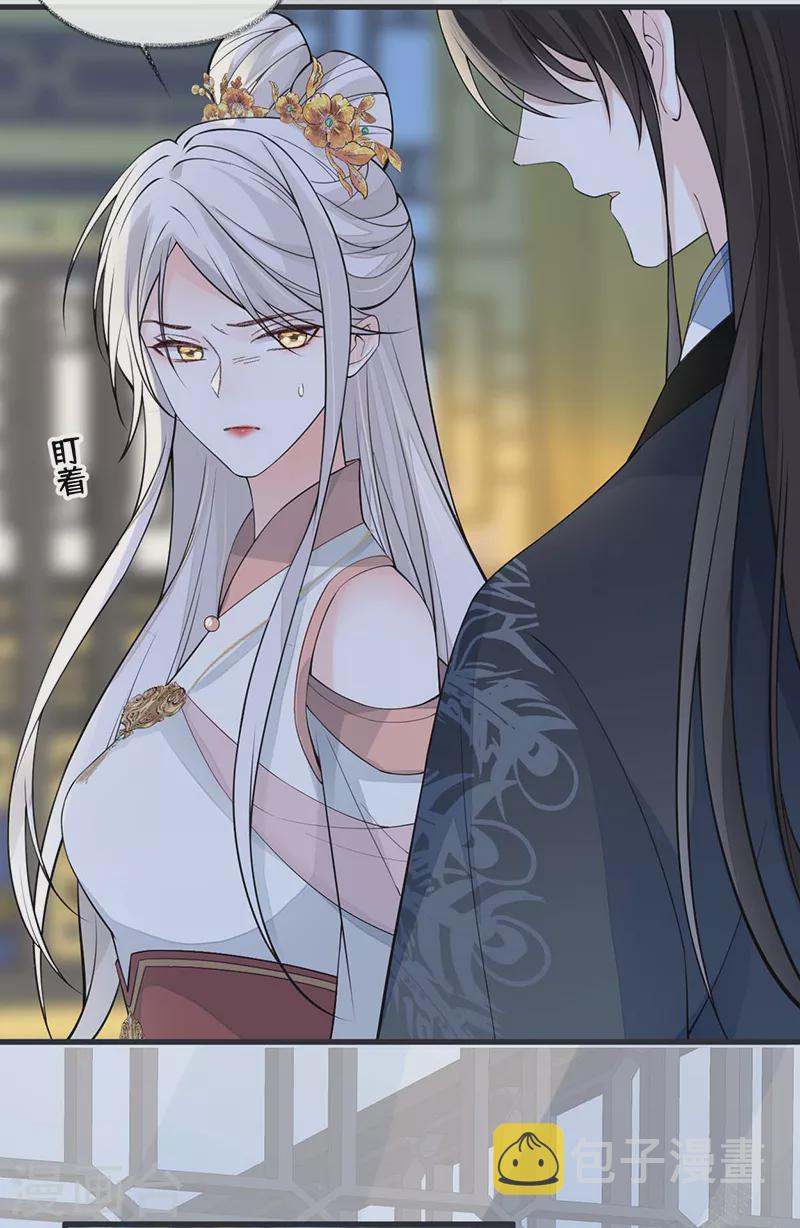 第144话 豪赌12