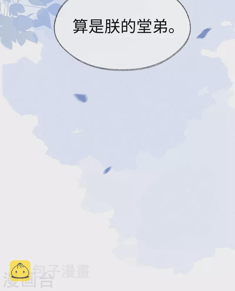 第124话 败在何处？41