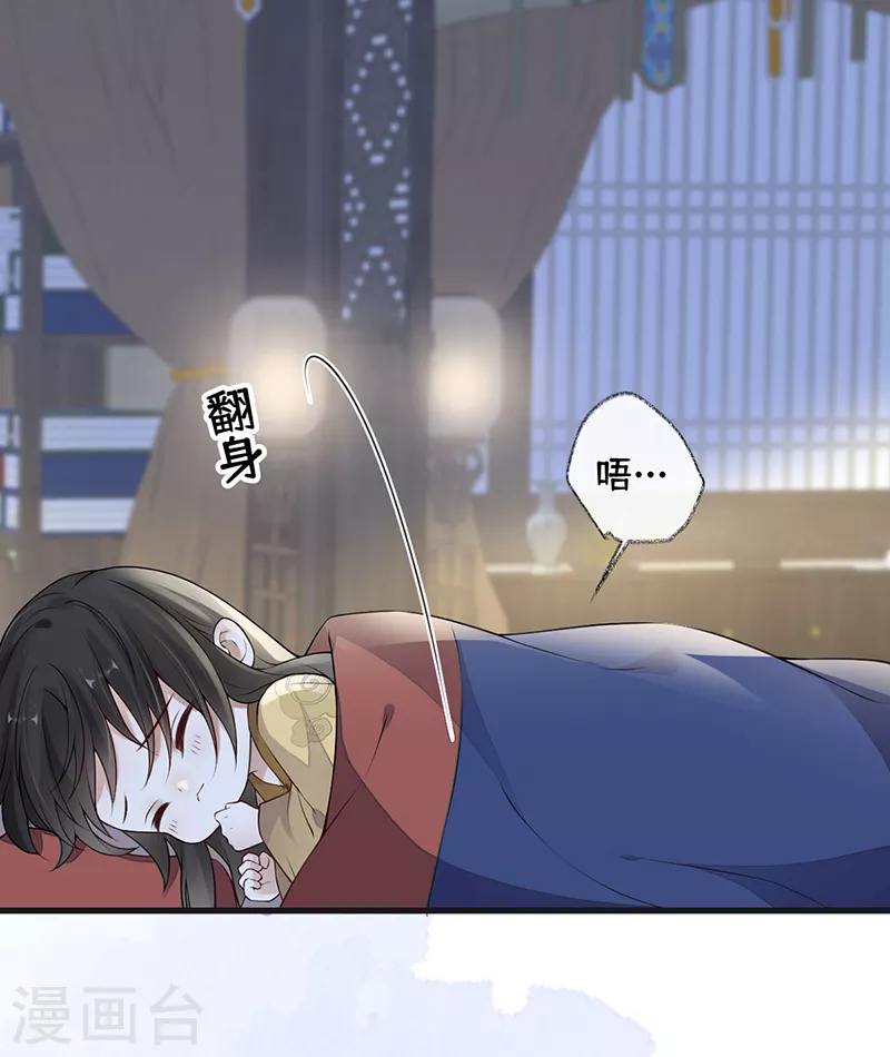 第94话 偷欢9