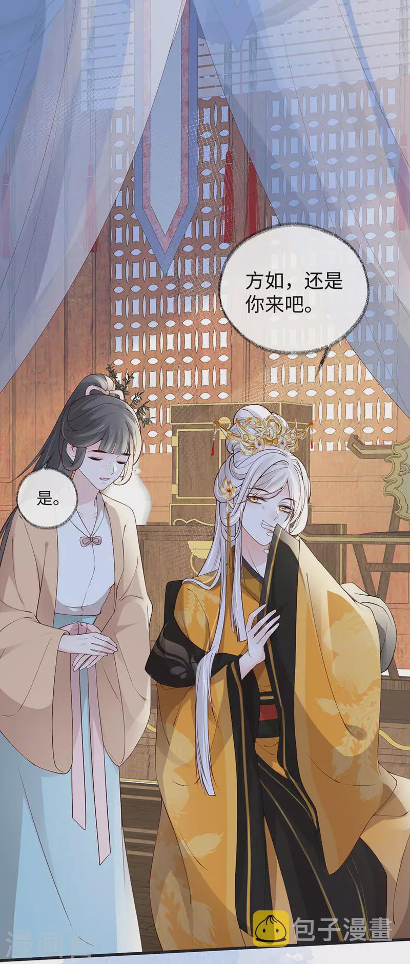 第98话 中计？1