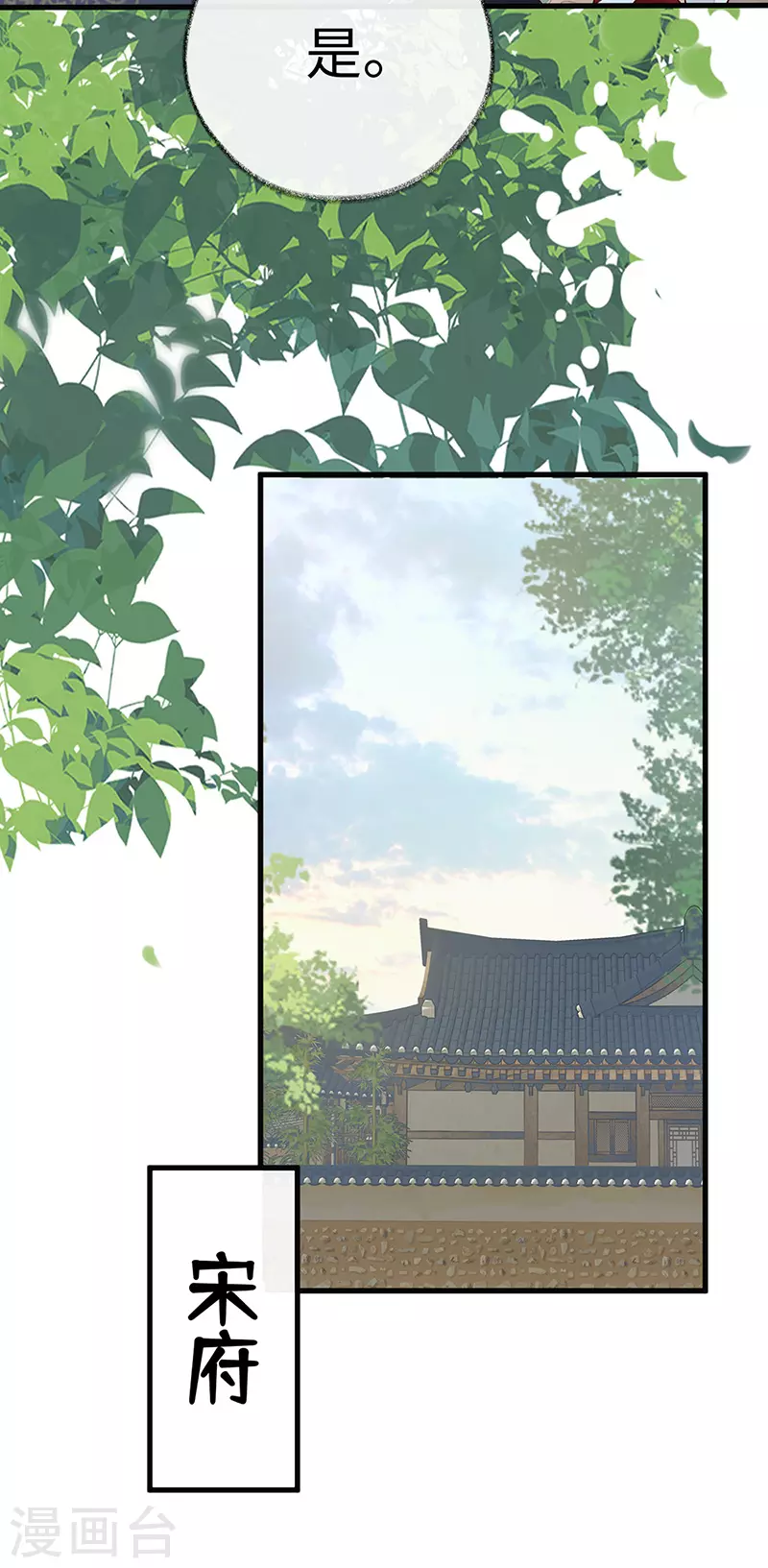 第59话 演技派17