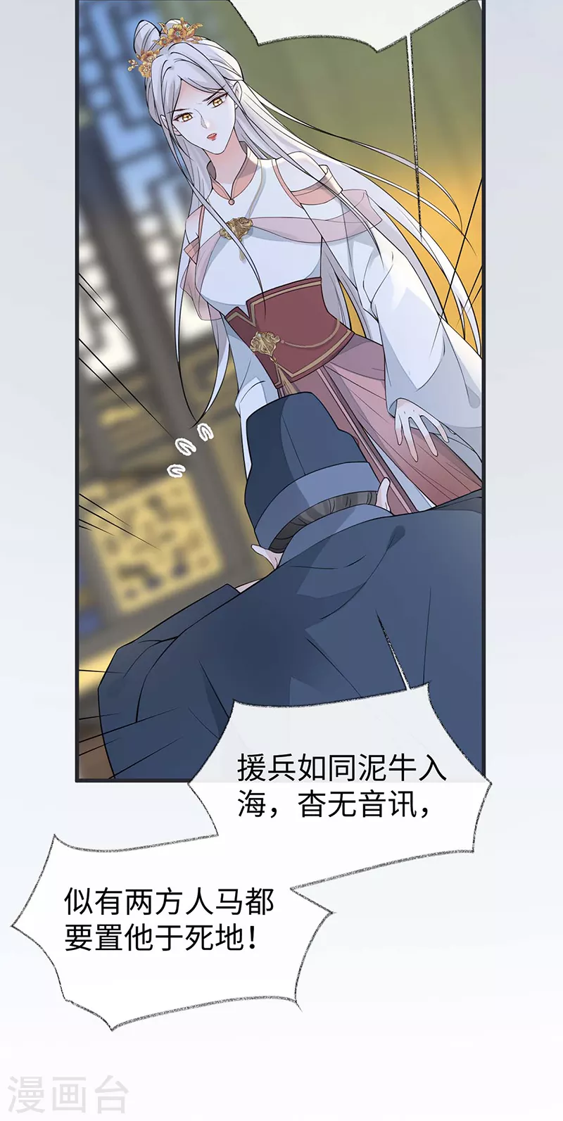 第144话 豪赌9