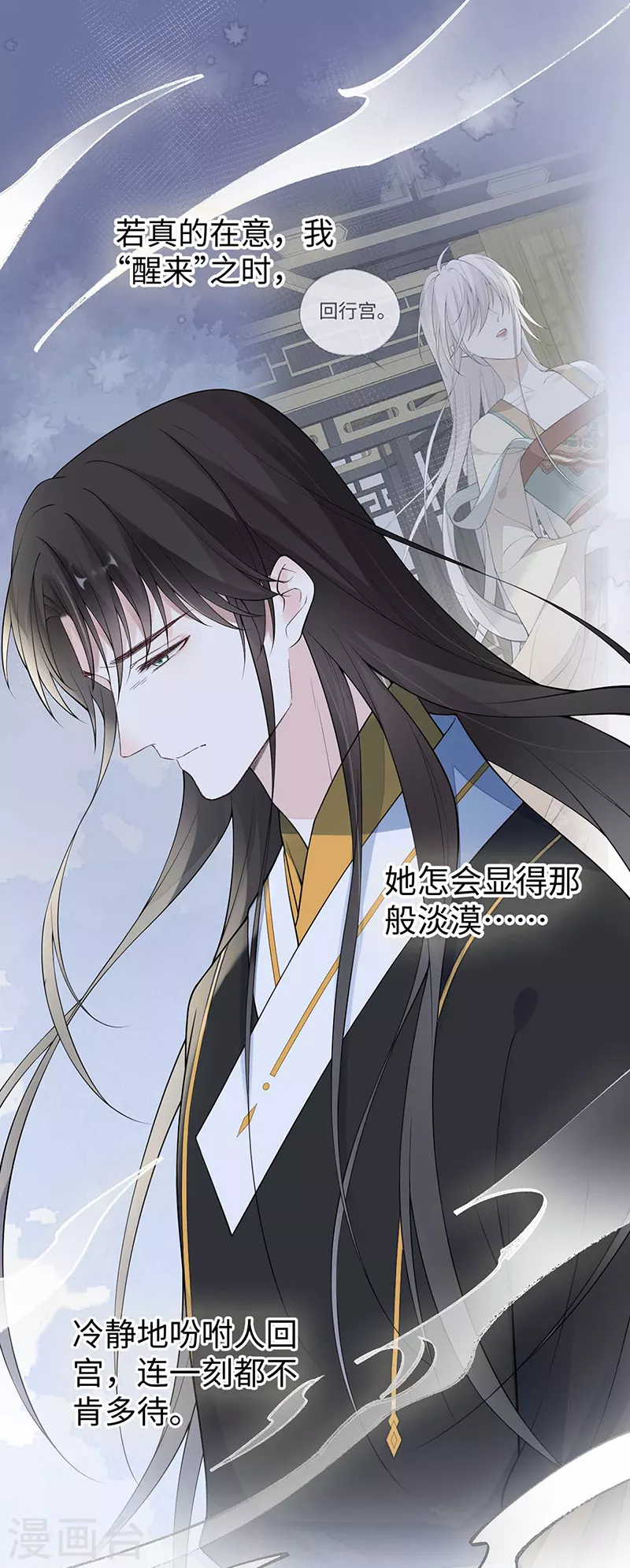 第168话 动摇1