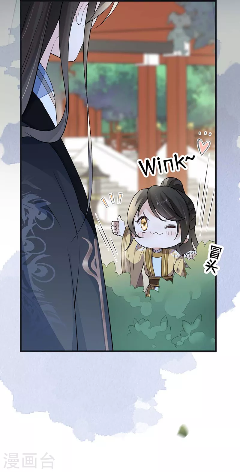 第140话 先帝追妻开始9