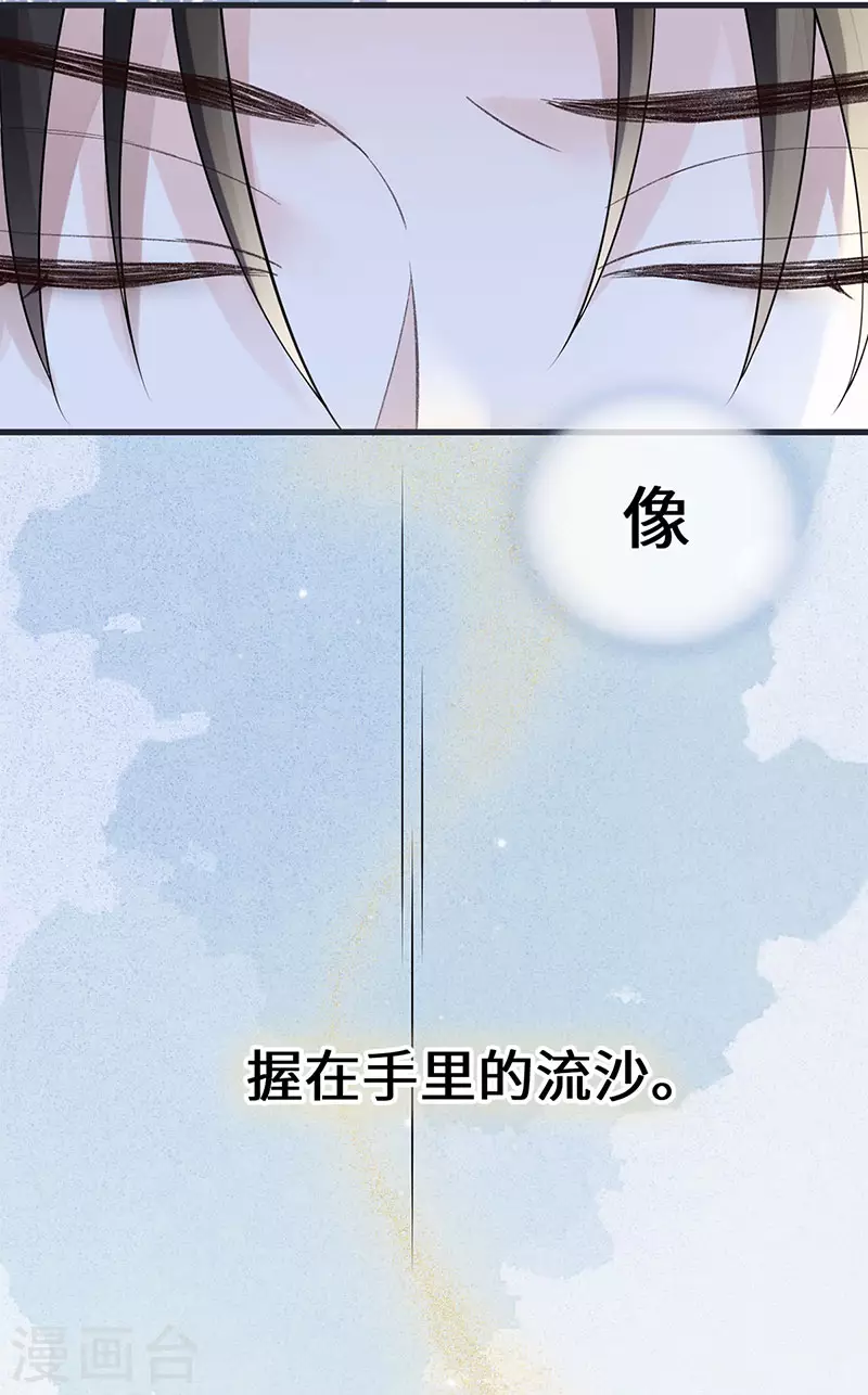 第128话 只谈风月20
