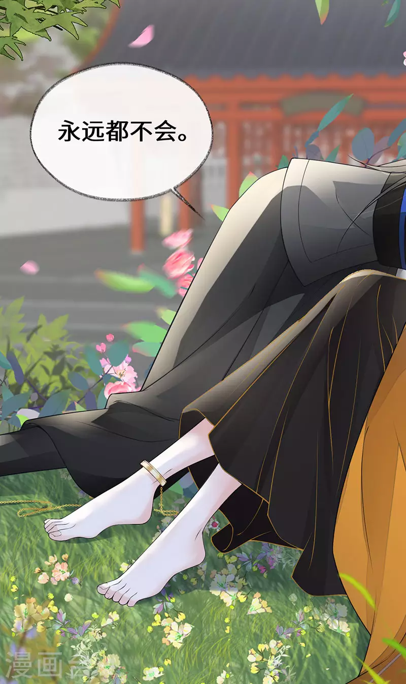 第107话 欲罢不能5