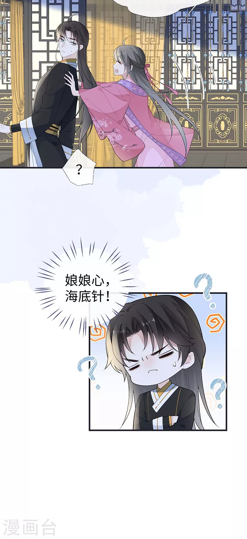 番外2孕中记事（上）38
