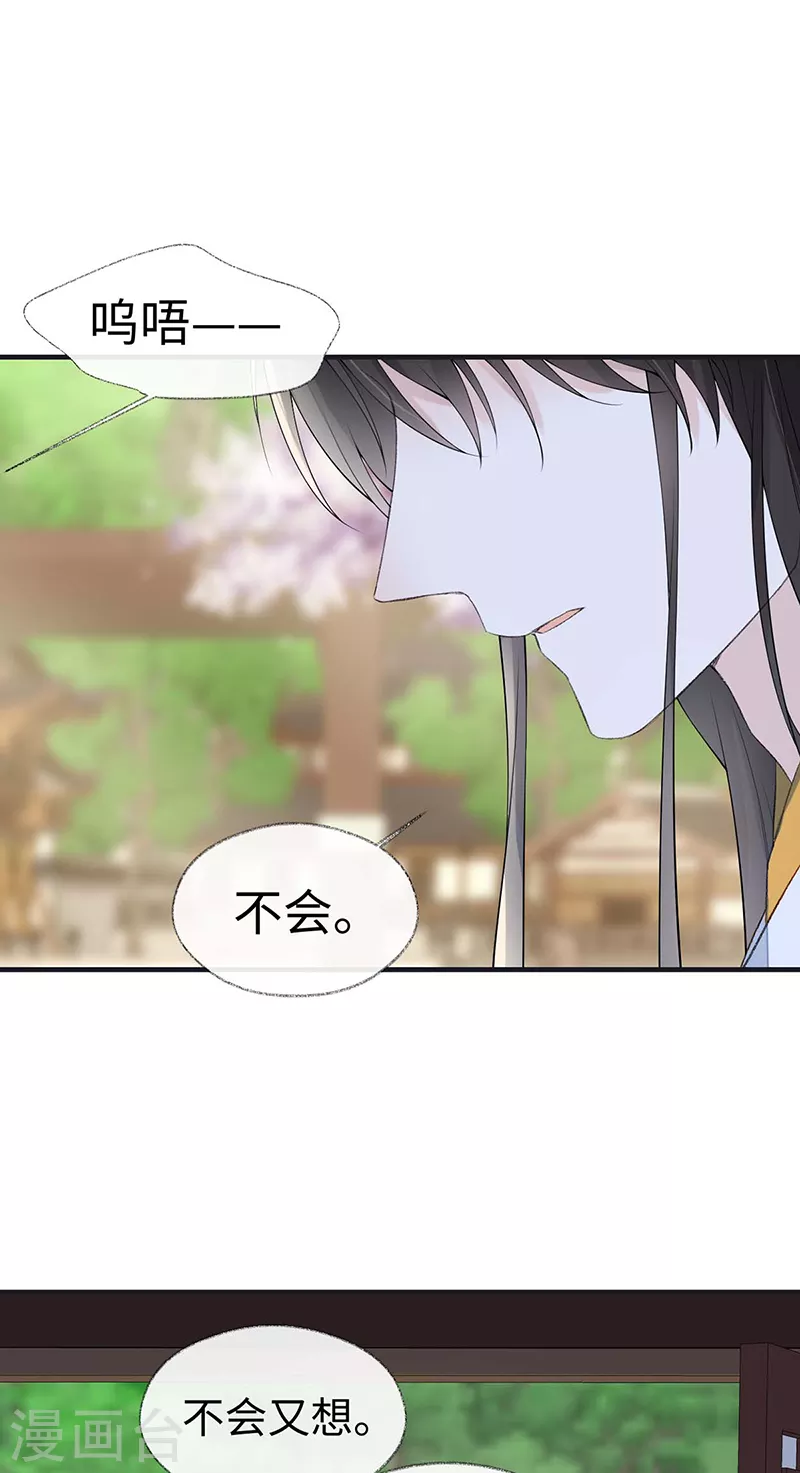 第174话产子10