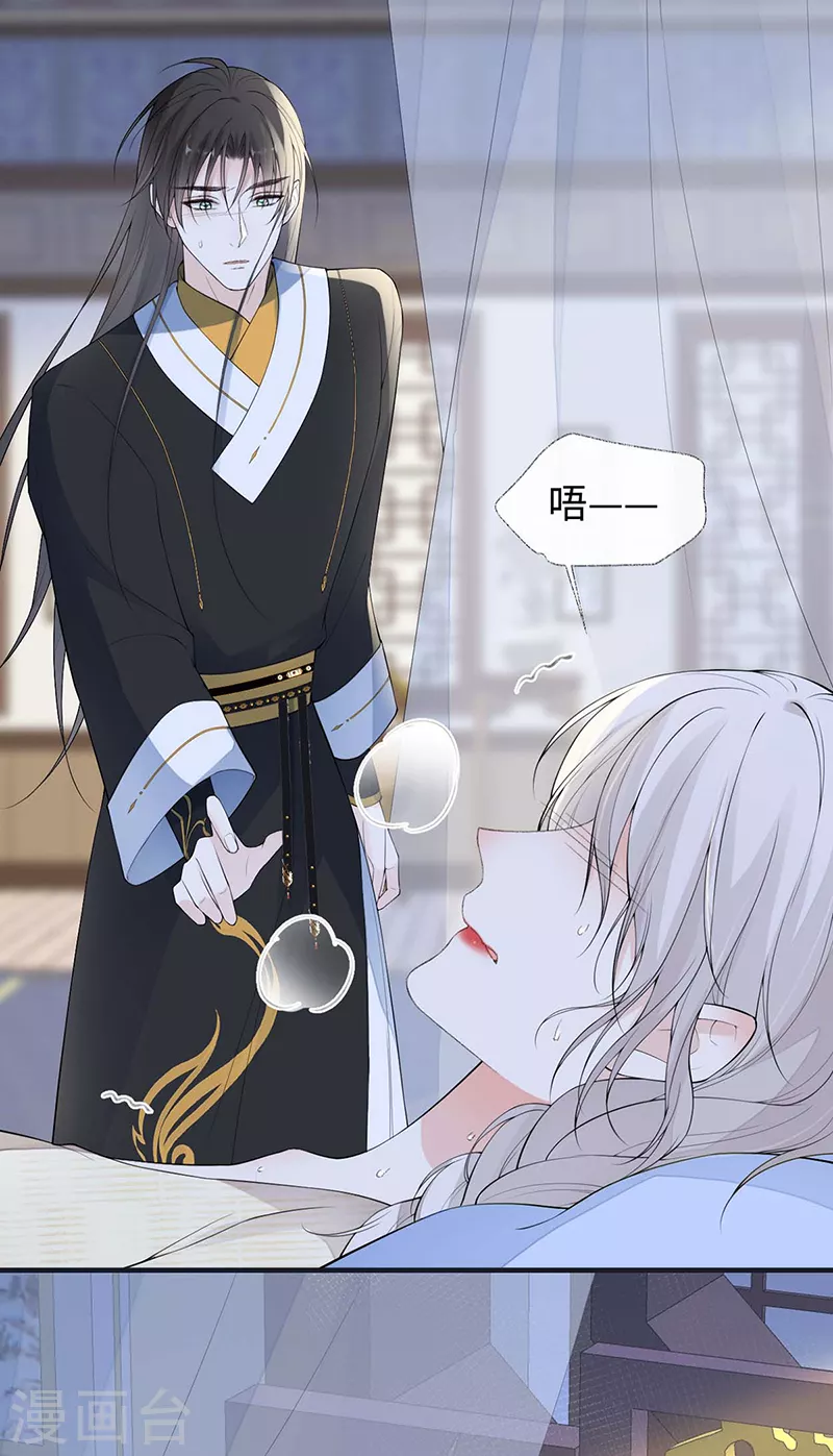 第174话产子15