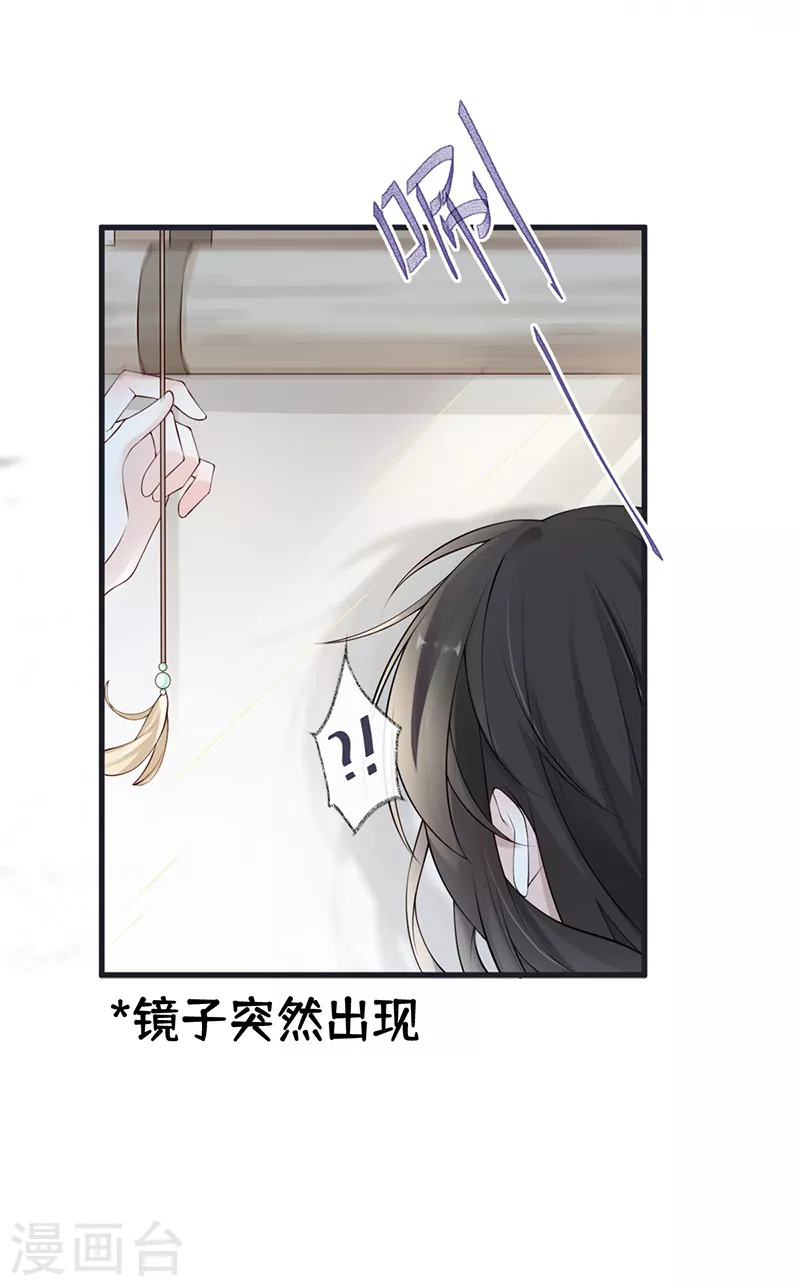 第64话 玩火烧身11
