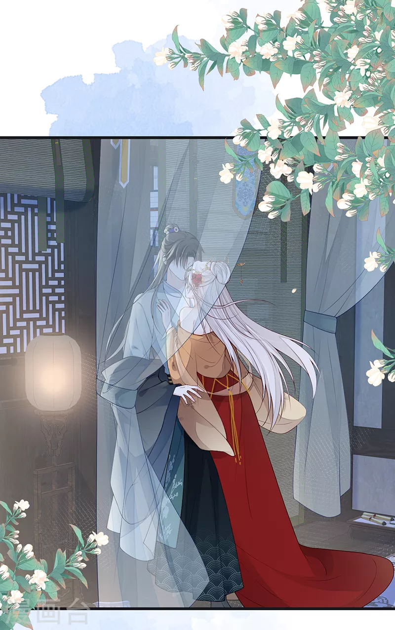 第94话 偷欢1