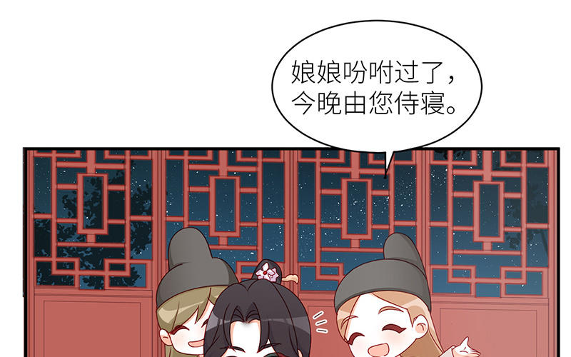 番外Q版2