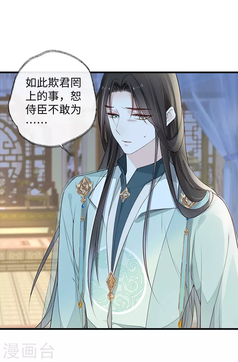 第48话 我演我自己？1