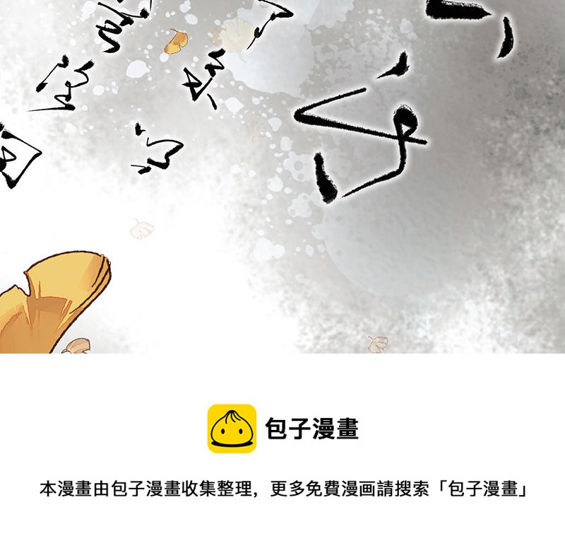 第17话 全都纳入宫吧！28