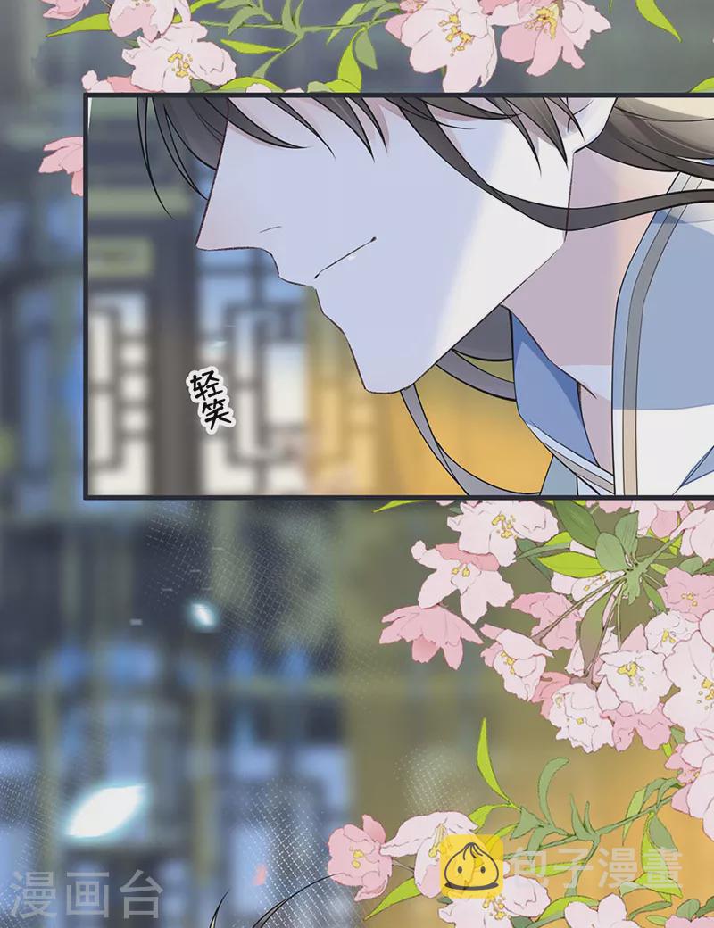 第145话 偷亲4