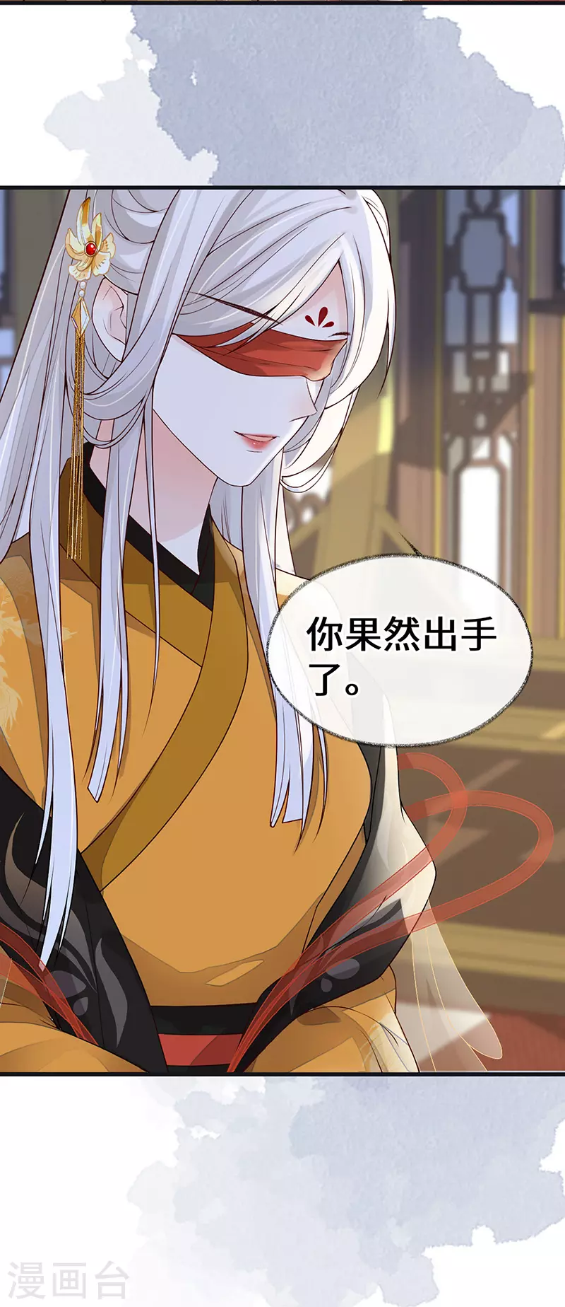 第99话 非分之想20