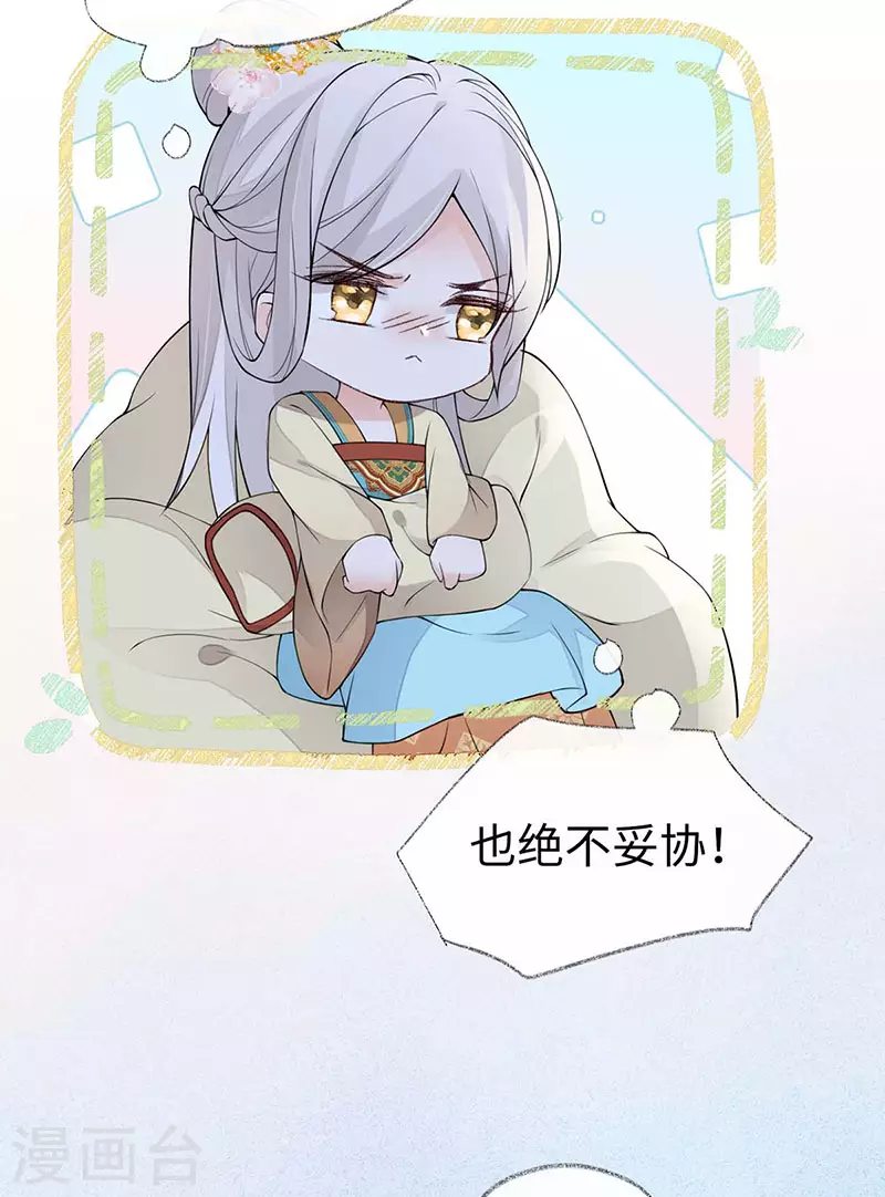 第159话 争执5