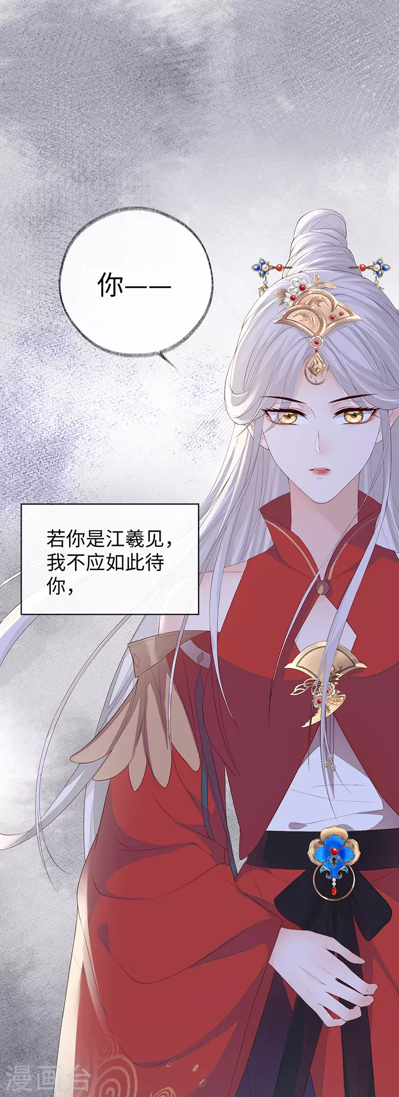第23话 再无退路1