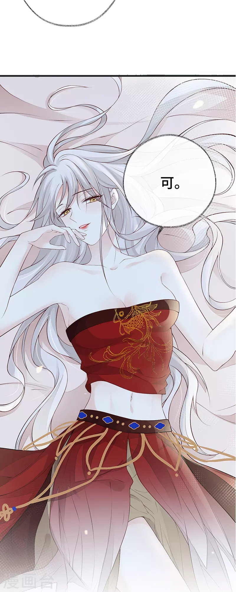 第65话 进来吧22