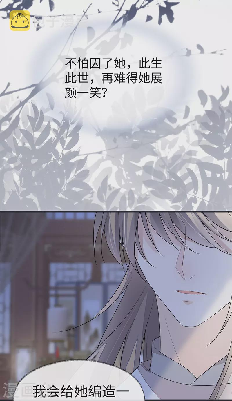第124话 败在何处？22