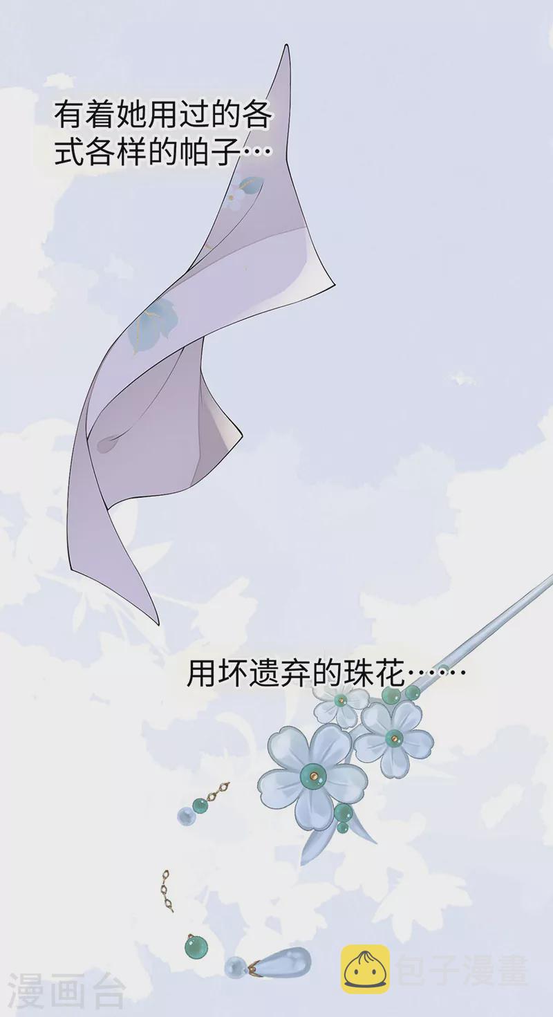 番外5一日为姐，终身为姐（上）8