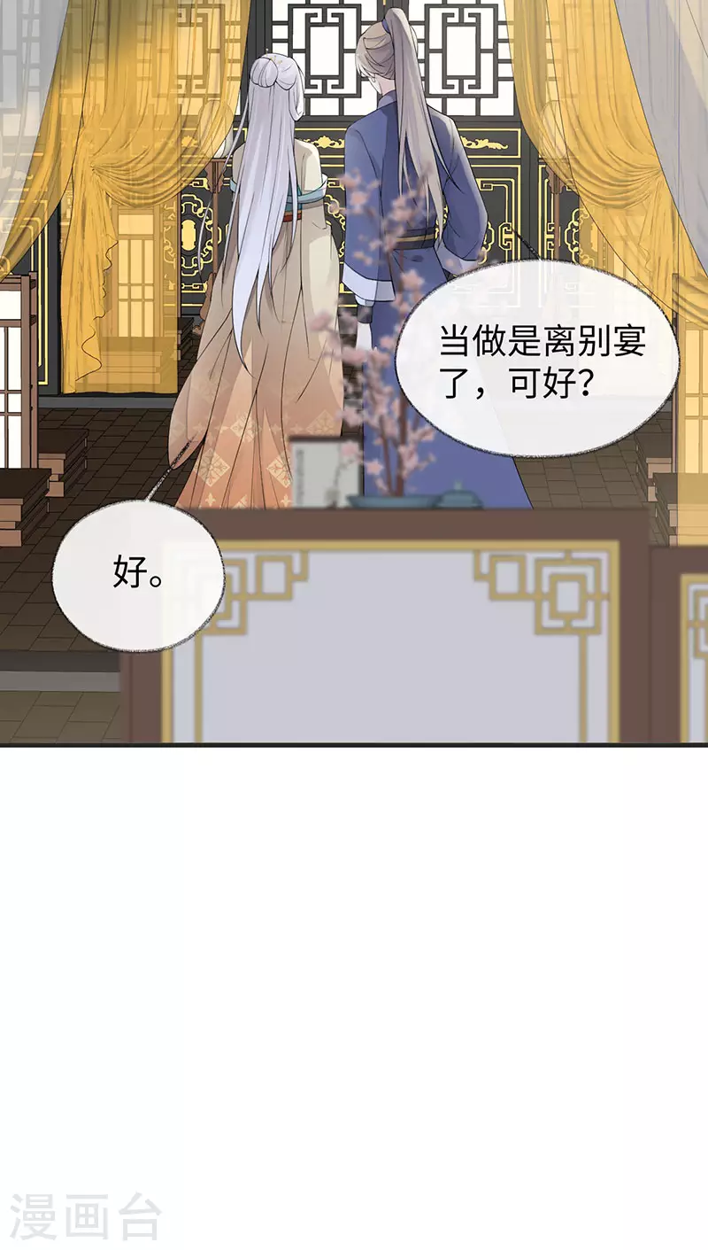 第161话 亲弟弟35
