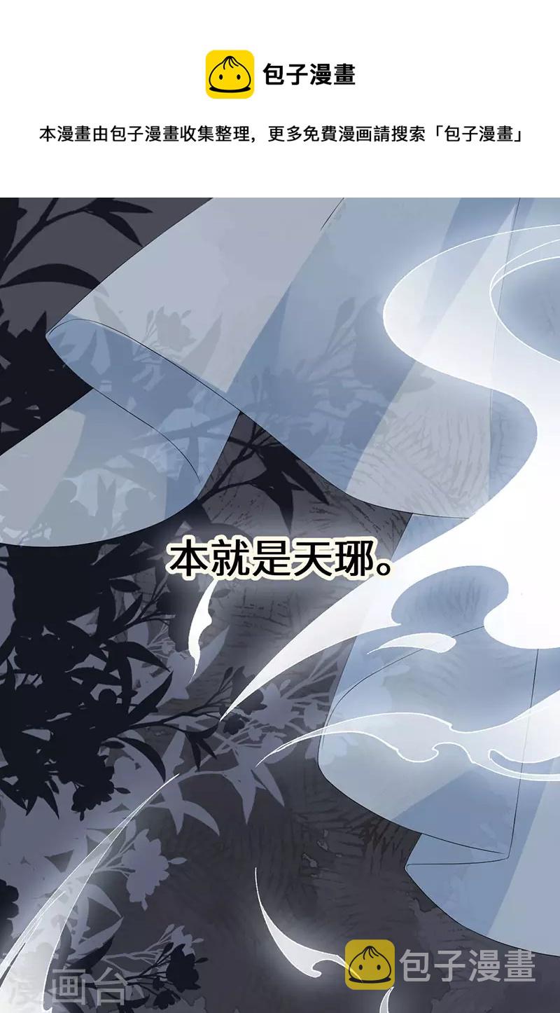 第108话 哄儿子6