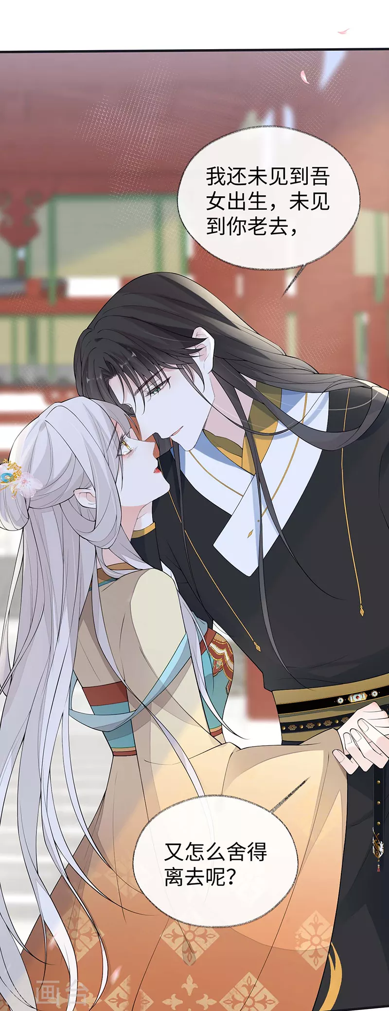 第171话和好啦19
