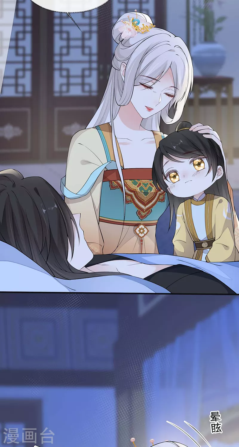第164话 内疚23