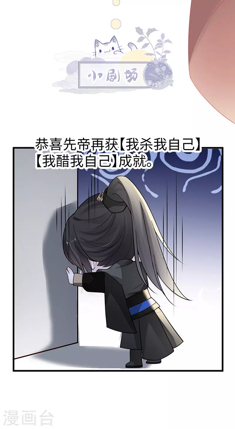 第101话 唯一的裙下臣36