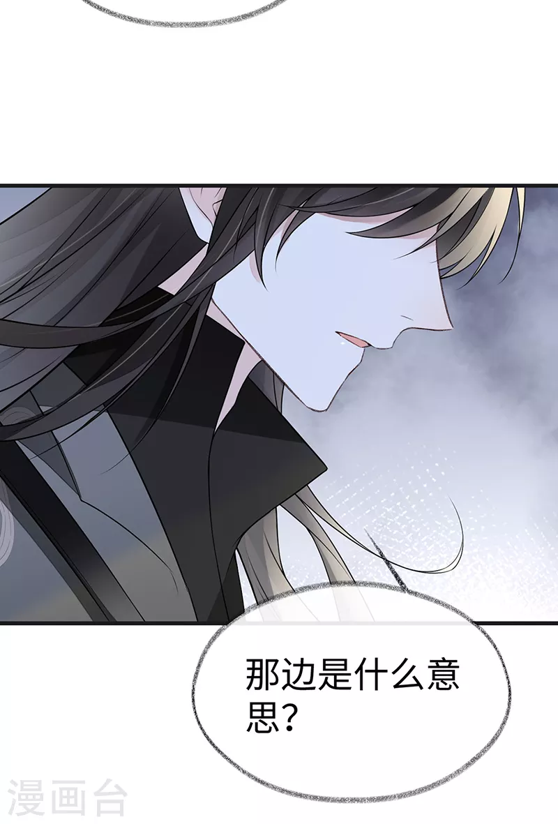 第111话 心软15