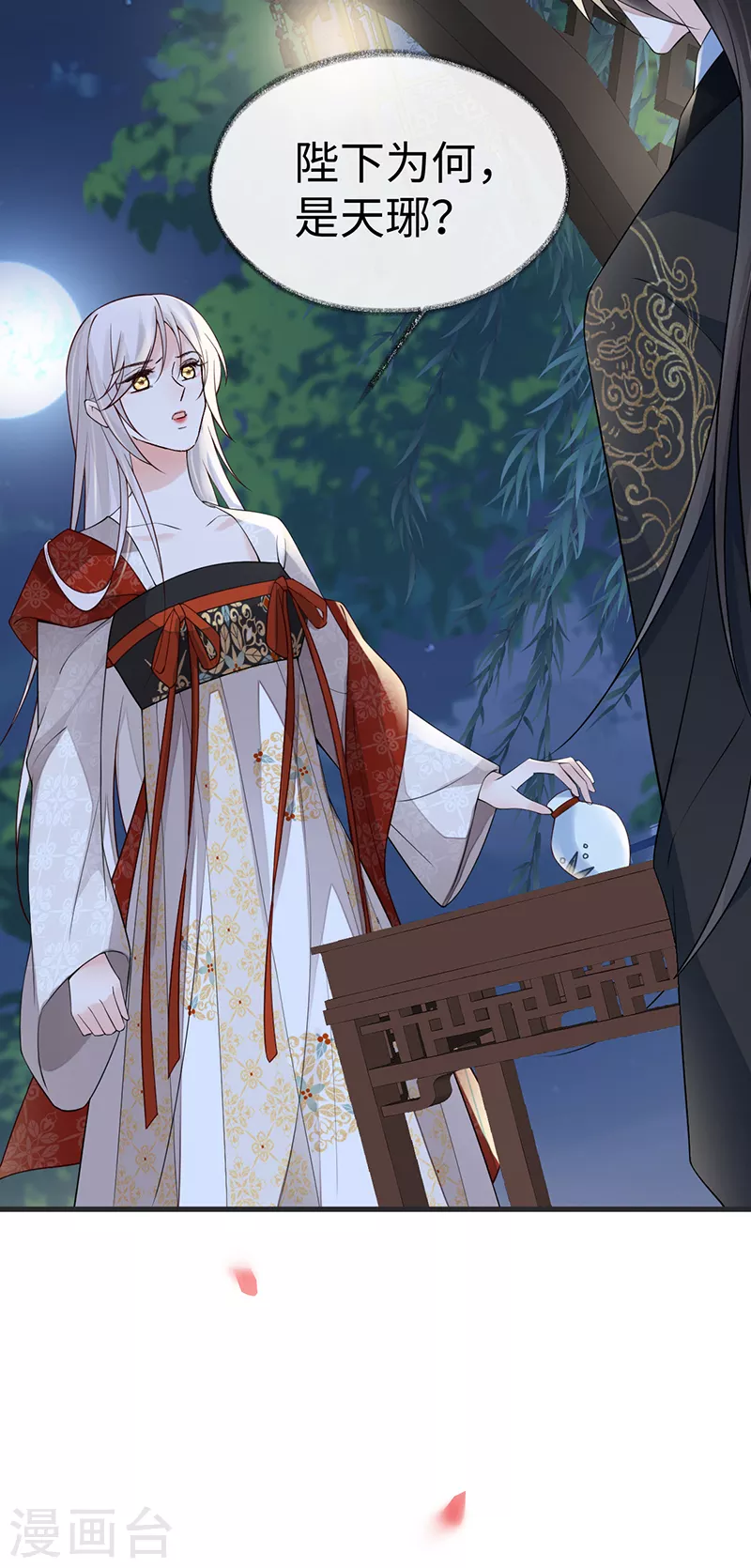 第117话 小惩罚28