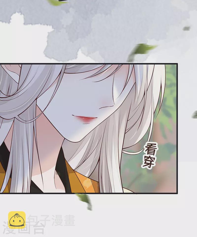 第103话 你也从未爱过我27
