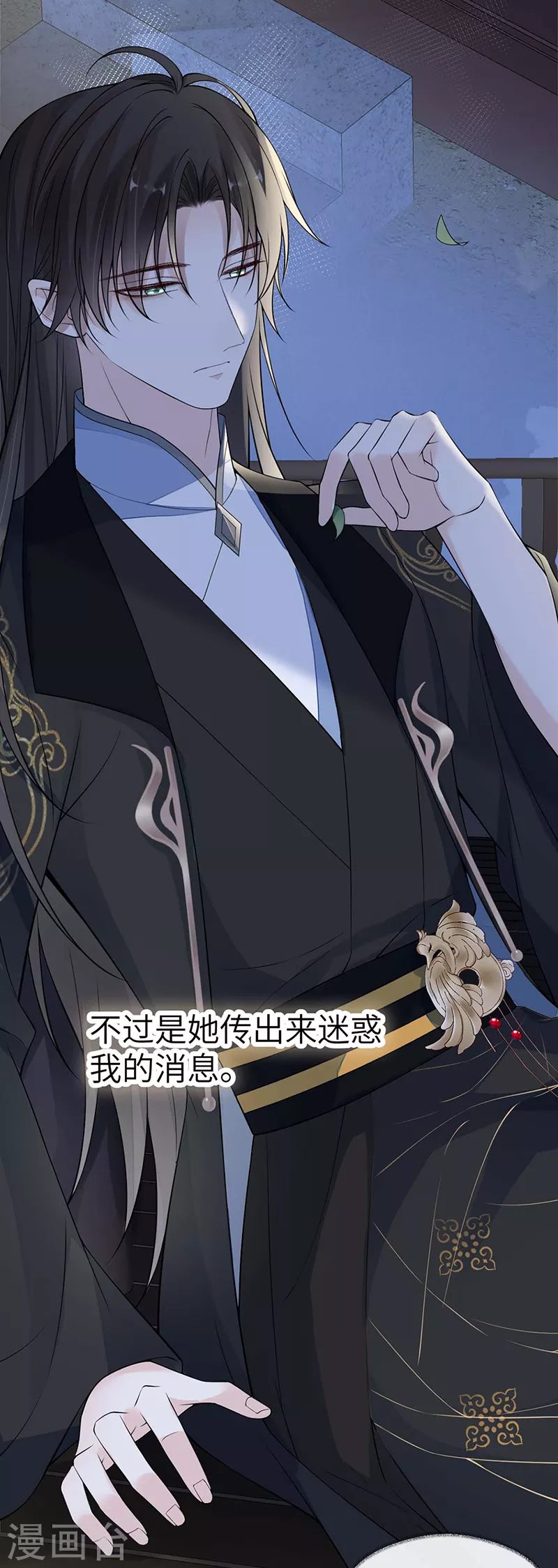 第137话 她……有了身孕？33
