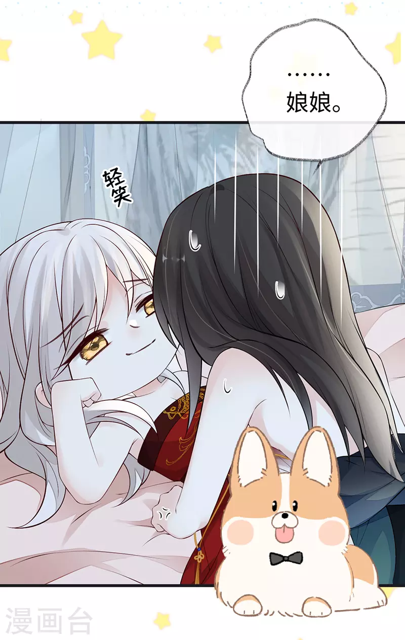 第66话 云歇雨收？20